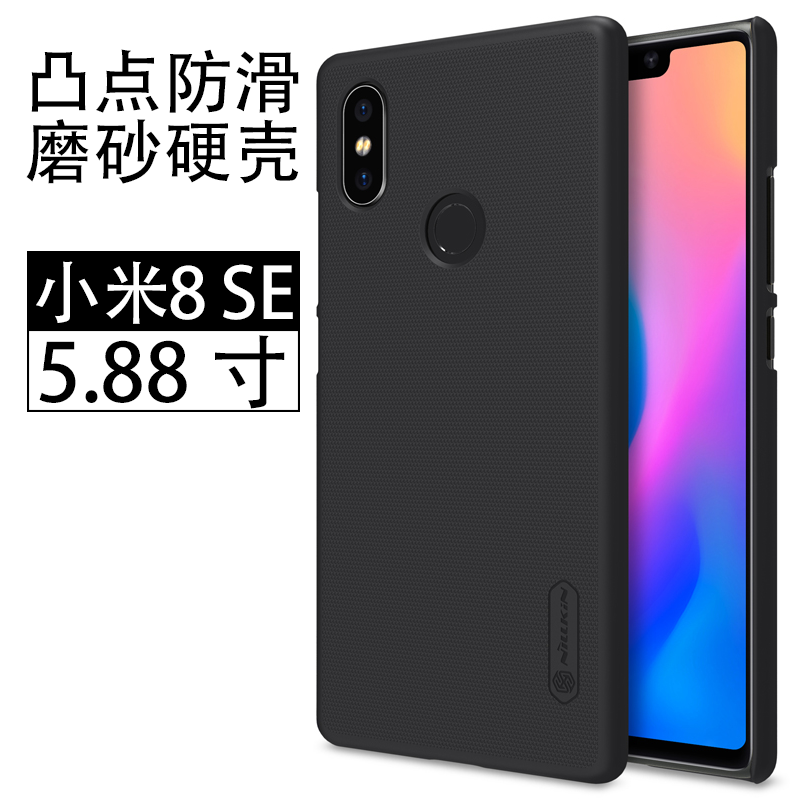 Xiaomi Mi 8 Se Kuoret Liukumaton Puhelimen Ultra, Xiaomi Mi 8 Se Kuori Kova Kotelo Beige