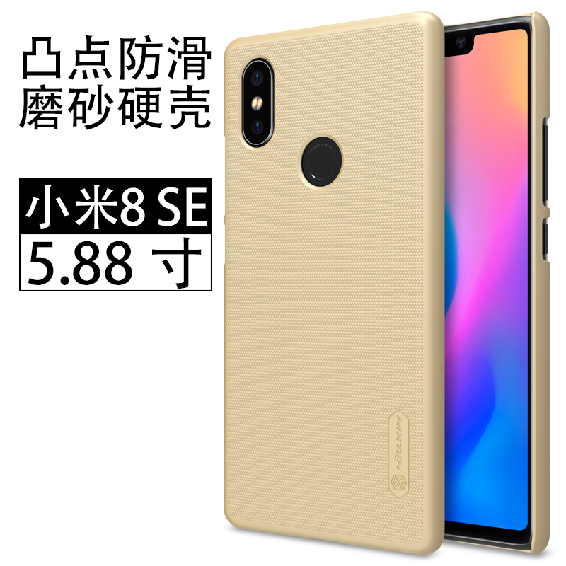 Xiaomi Mi 8 Se Kuoret Liukumaton Puhelimen Ultra, Xiaomi Mi 8 Se Kuori Kova Kotelo Beige