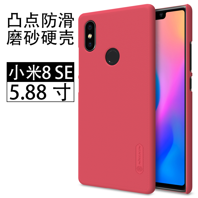 Xiaomi Mi 8 Se Kuoret Liukumaton Puhelimen Ultra, Xiaomi Mi 8 Se Kuori Kova Kotelo Beige