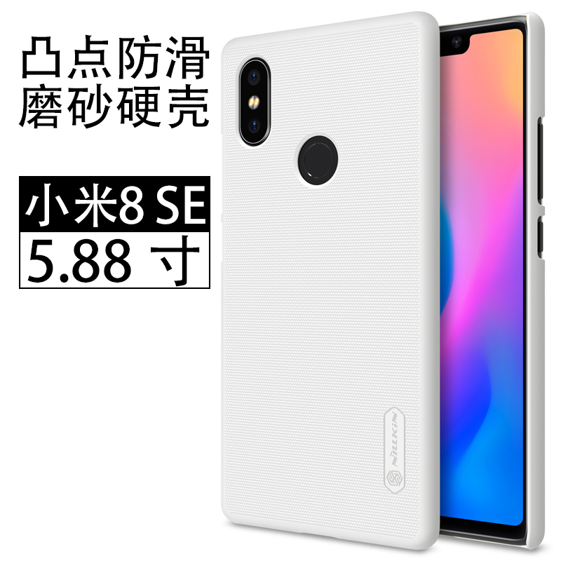 Xiaomi Mi 8 Se Kuoret Liukumaton Puhelimen Ultra, Xiaomi Mi 8 Se Kuori Kova Kotelo Beige